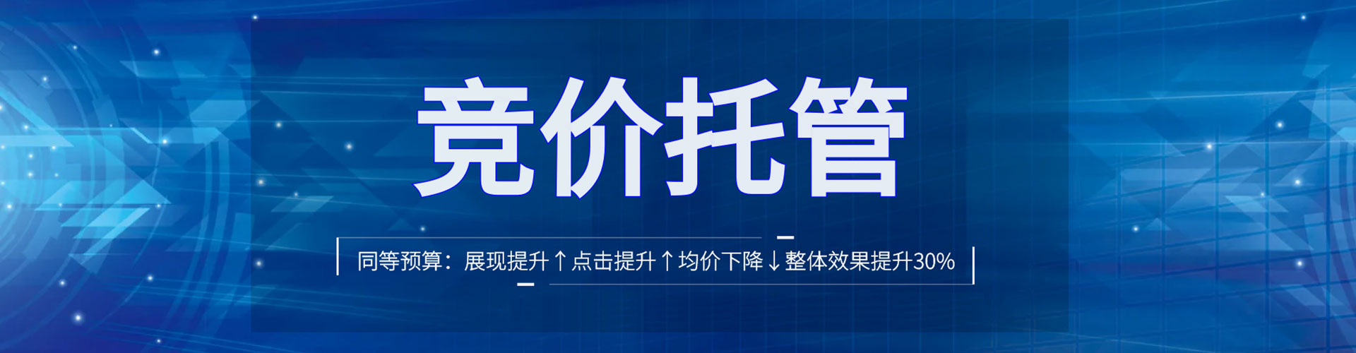 民勤百度竞价排名