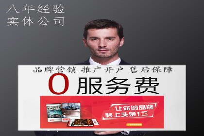 SEM运营策略案例分析